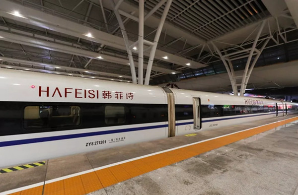 高鐵列車(chē)廣告