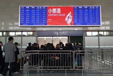 涿州東高鐵站候車大廳閘機(jī)口LED屏廣告