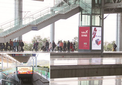 臺州高鐵站站臺燈箱廣告 臺州高鐵站站臺燈箱廣告