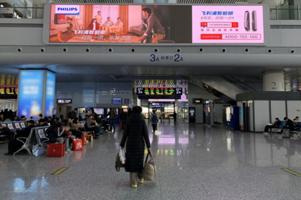 飛利浦智能鎖全國高鐵廣告投放，開啟2020年營銷新篇章!