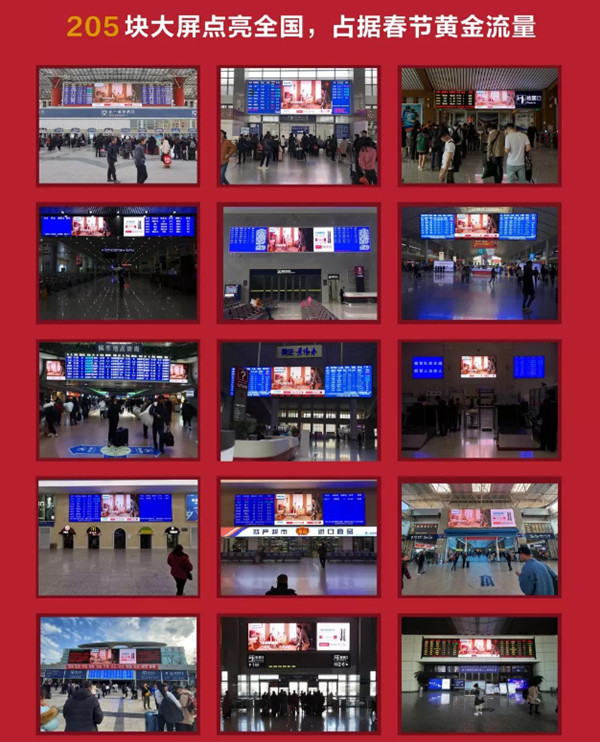 飛利浦智能鎖高鐵廣告 飛利浦智能鎖高鐵廣告