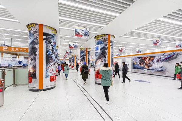 《緊急救援》地鐵廣告 《緊急救援》地鐵廣告