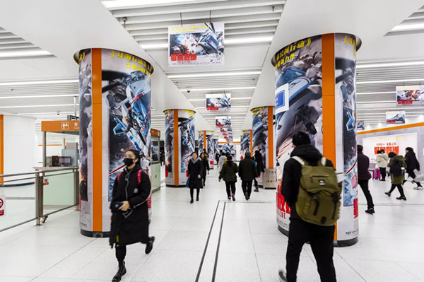 《緊急救援》地鐵廣告 《緊急救援》地鐵廣告