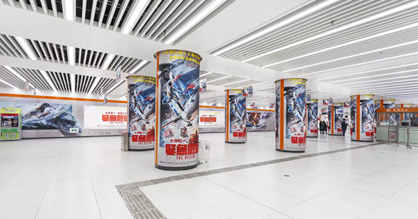 《緊急救援》地鐵廣告 《緊急救援》地鐵廣告