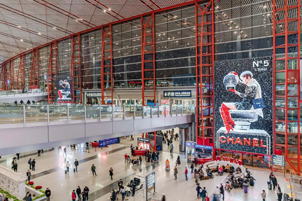 北京首都機(jī)場(chǎng)廣告 北京首都機(jī)場(chǎng)廣告