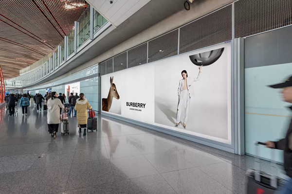 北京首都機(jī)場(chǎng)廣告 北京首都機(jī)場(chǎng)廣告