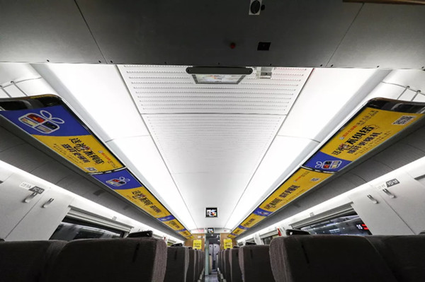 瑞祥全球購(gòu)高鐵廣告 瑞祥全球購(gòu)高鐵廣告