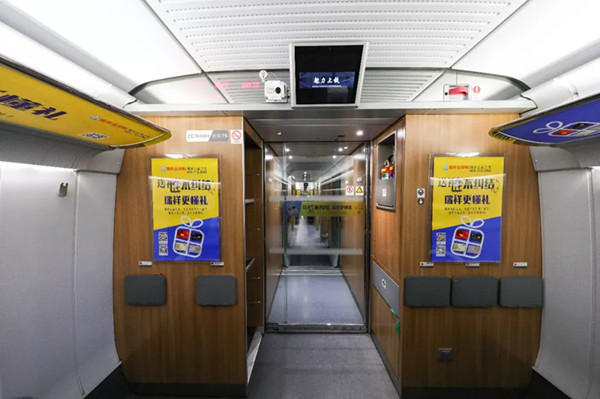 瑞祥全球購(gòu)高鐵廣告