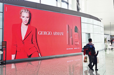 寧波機(jī)場(chǎng)出發(fā)通廊聯(lián)檢前燈箱廣告案例圖