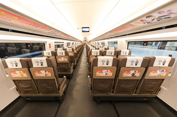 夢(mèng)幻西游高鐵列車廣告