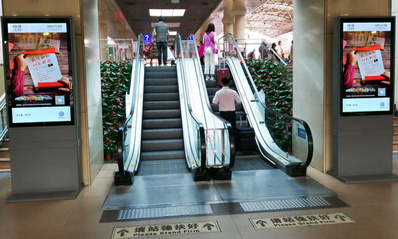 大連候車(chē)大廳獨(dú)立刷屏廣告 大連候車(chē)大廳獨(dú)立刷屏廣告