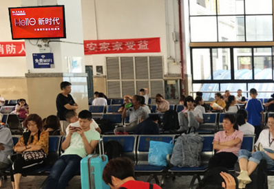 重慶站候車室壁掛電視廣告 重慶站候車室壁掛電視廣告