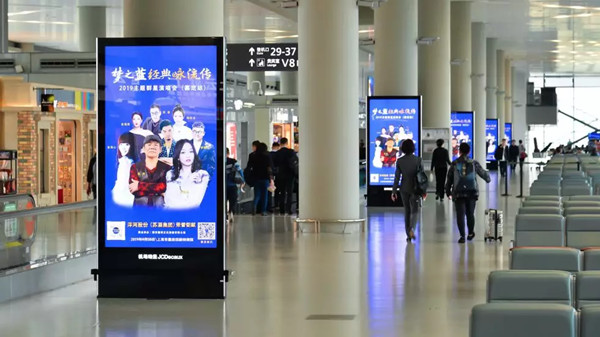 機(jī)場數(shù)碼刷屏廣告 機(jī)場數(shù)碼刷屏廣告