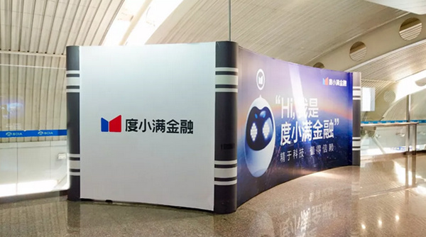 機(jī)場看板廣告 機(jī)場看板廣告