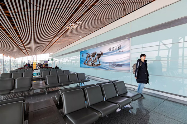 《女媧補(bǔ)天》北京大興國(guó)際機(jī)場(chǎng)廣告