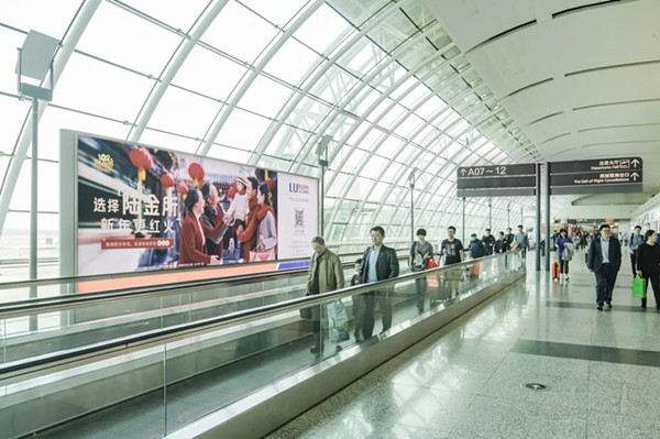 平安陸金所廣州白云國際機場廣告 平安陸金所廣州白云國際機場廣告