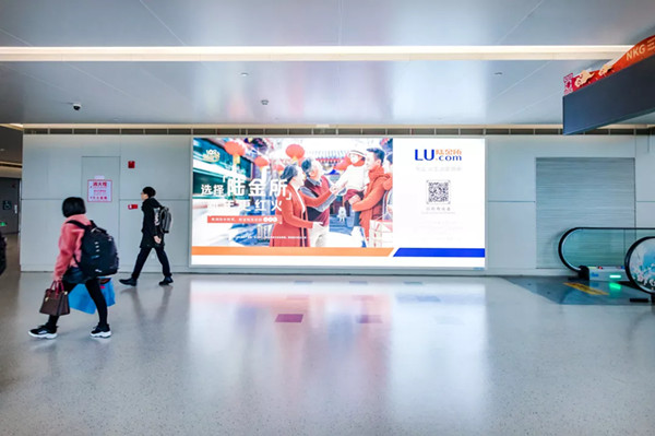 平安陸金所廣州白云國際機場廣告 平安陸金所廣州白云國際機場廣告