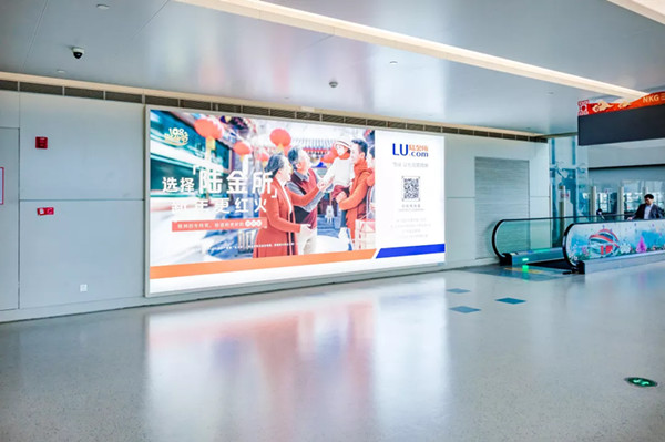 平安陸金所南京祿口國際機場廣告 平安陸金所南京祿口國際機場廣告