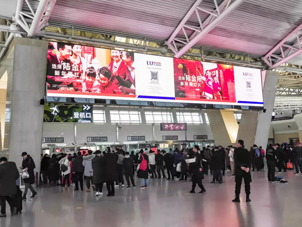 平安陸金所西安咸陽國際機場廣告 平安陸金所西安咸陽國際機場廣告