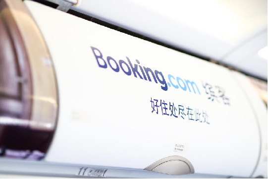 春秋航空行李架貼廣告 春秋航空行李架貼廣告