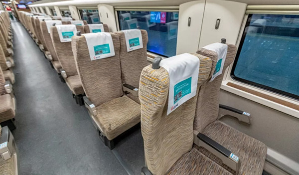 愛馳汽車高鐵廣告 愛馳汽車高鐵廣告