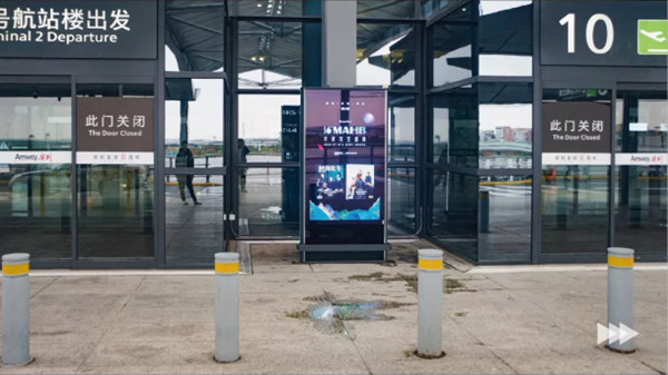 時(shí)尚集團(tuán)上海虹橋機(jī)場廣告