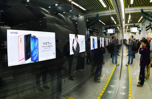 地鐵12封燈箱廣告 地鐵12封燈箱廣告