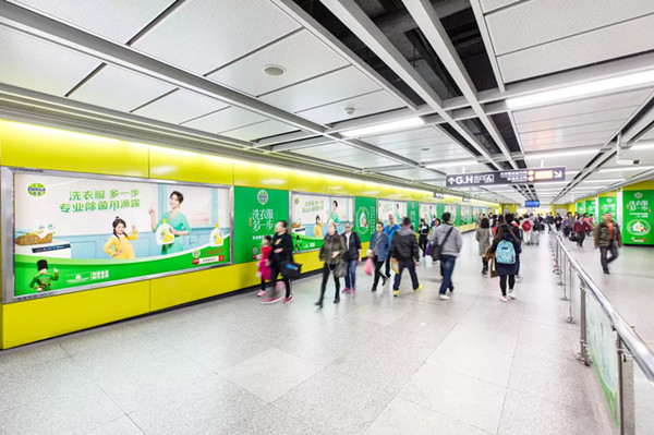 滴露廣州地鐵體育西路主題站廳南站廳廣告 滴露廣州地鐵體育西路主題站廳南站廳廣告