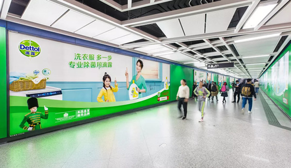 滴露廣州地鐵珠江新城主題通道廣告 滴露廣州地鐵珠江新城主題通道廣告