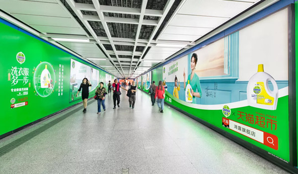 滴露廣州地鐵珠江新城主題通道廣告 滴露廣州地鐵珠江新城主題通道廣告