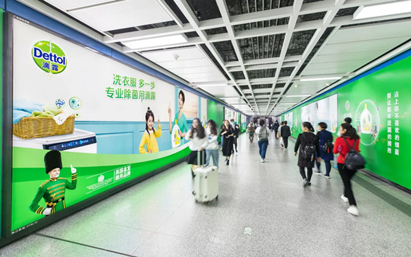 滴露廣州地鐵珠江新城主題通道廣告 滴露廣州地鐵珠江新城主題通道廣告