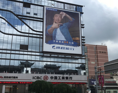 寧波戶外大牌廣告 寧波戶外大牌廣告