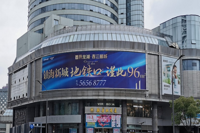 寧波戶外大牌廣告 寧波戶外大牌廣告