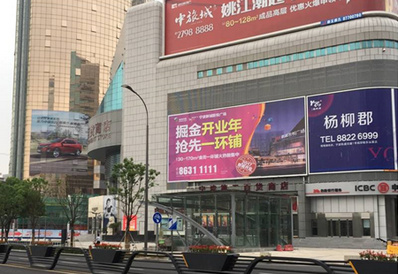 寧波戶外大牌廣告 寧波戶外大牌廣告