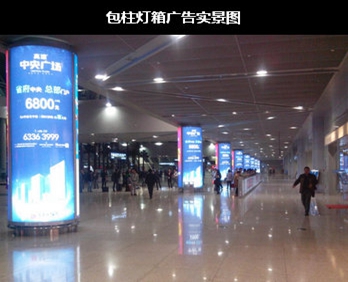 合肥機(jī)場(chǎng)到達(dá)區(qū)燈箱廣告 合肥機(jī)場(chǎng)到達(dá)區(qū)燈箱廣告