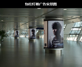合肥機(jī)場(chǎng)到達(dá)區(qū)燈箱廣告 合肥機(jī)場(chǎng)到達(dá)區(qū)燈箱廣告