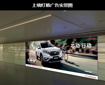 合肥機(jī)場(chǎng)到達(dá)區(qū)燈箱廣告 合肥機(jī)場(chǎng)到達(dá)區(qū)燈箱廣告