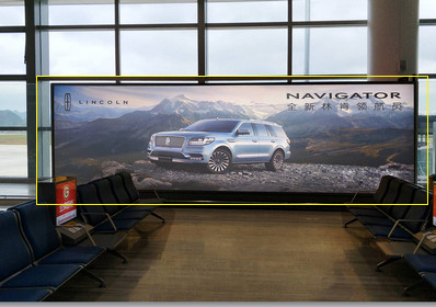 興義機場T2國內(nèi)出發(fā)候機廳燈箱廣告