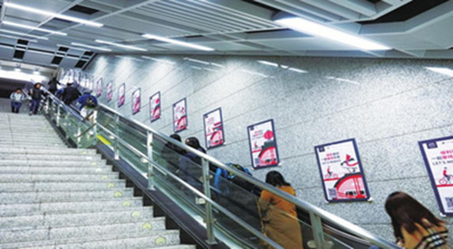 東莞地鐵梯牌廣告 東莞地鐵梯牌廣告