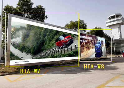 淮安機(jī)場停車場出口處戶外立式大牌廣告