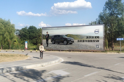 淮安機(jī)場辦公樓旁戶外立式大牌廣告