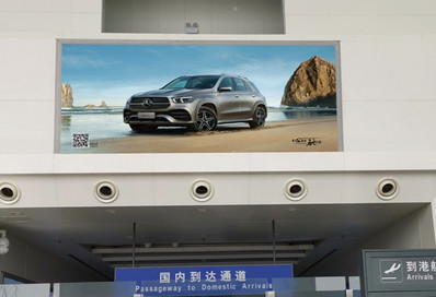 淮安機(jī)場一樓出發(fā)、到達(dá)混合大廳高空燈箱廣告