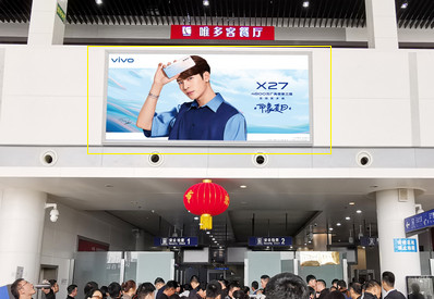 淮安機(jī)場一層出發(fā)、到達(dá)混合大廳安檢口正上方燈箱廣告