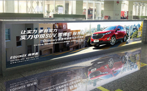 常德機場燈箱廣告 常德機場燈箱廣告