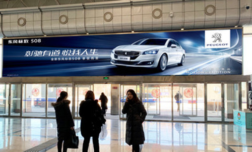 黑河機(jī)場燈箱廣告 黑河機(jī)場燈箱廣告