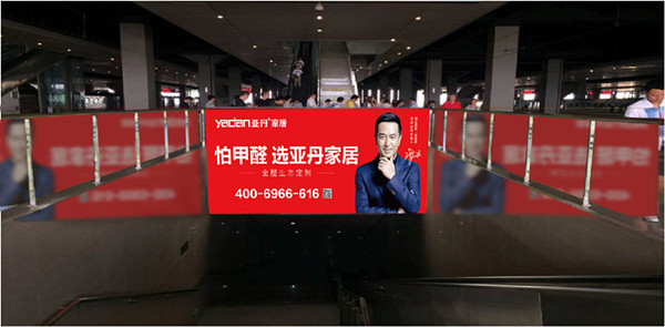 新鄉(xiāng)東站出站層下行梯楣燈箱廣告 新鄉(xiāng)東站出站層下行梯楣燈箱廣告