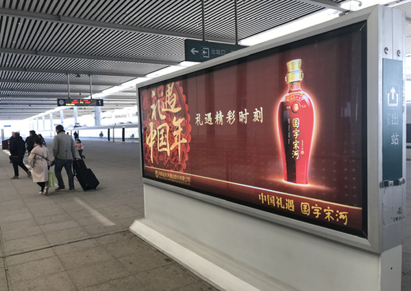 新鄉(xiāng)東站站廳層燈箱廣告 新鄉(xiāng)東站站廳層燈箱廣告