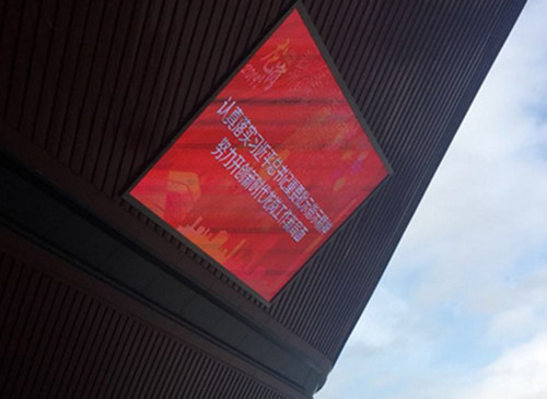 深圳龍崗書城LED屏廣告 深圳龍崗書城LED屏廣告