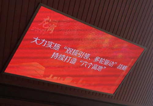 深圳龍崗書城LED屏廣告 深圳龍崗書城LED屏廣告