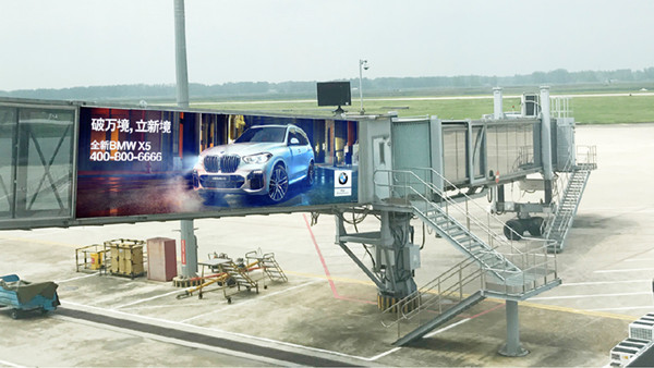 淮安機場廊橋廣告 淮安機場廊橋廣告